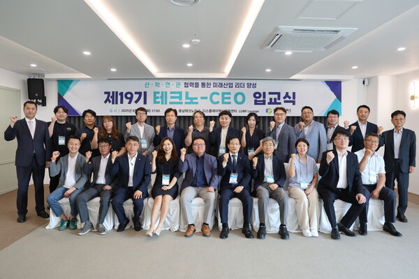 제19기 테크노-CEO과정 입교식 사진.jpg